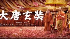 黄晓明,华语群星 - 电影<大唐玄奘> 