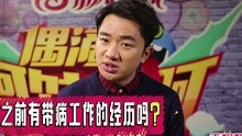 王祖蓝 - 王祖蓝专访