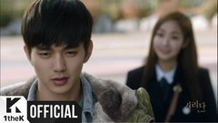 K.Will - 冷(Cold)