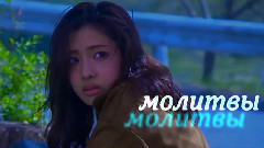 影视原声,石原里美,山下智久 - Prayer