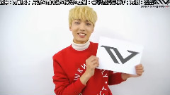 UP10TION - U10TV EP21 - U10TV Season2 开头NG合辑