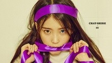IU - IU - 二十三 官方中字版