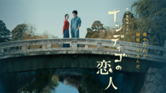 中岛美嘉 - Indigo