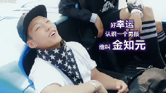 Bobby(iKON) - 20151221 金知元生日快乐