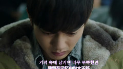 俞承豪,K.Will,朴敏英 - Cold