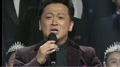 郁钧剑 - 翻身农奴把歌唱