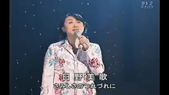 日野美歌 - 心もよう