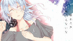 初音未来 - If
