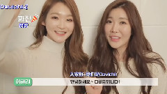 Davichi,姜敏京(Davichi),李海丽(Davichi) - Davichi'white' 发售通知问候视频