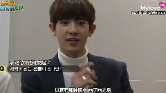 EXO - MY LOVE KBS 明星是什么