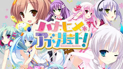 fripSide,动漫专属,游戏原声 - absolute wish 游戏<ハナヒメ*アブソリュート!>OP