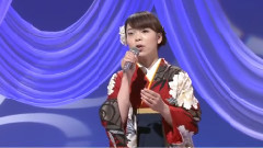 日本群星 - 追分みなと