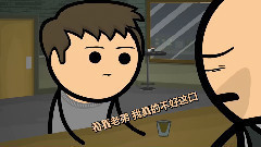 动漫专属 - 氰化欢乐秀番外篇 女士之夜!整个人都不好了