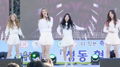 Dal★shabet - 有 没有