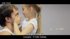 俄罗斯群星,Анастасия Черных - Папа