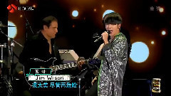 华晨宇 - 王妃
