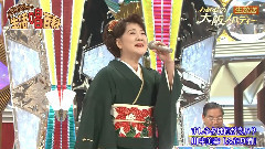 川中美幸 - ふたり酒