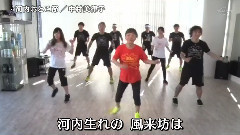 中村美律子 - 河内おとこ节