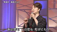香西香 - おり无言坂