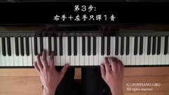 王菲 - 我愿意 钢琴教学版