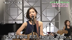 日本群星 - 森惠 私はピアノ