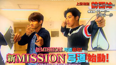 东方神起,沈昌珉,郑允浩 - The Gold Mission 08