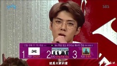 EXO - EXO FULL CUT