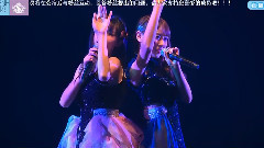SNH48 - 夜蝶