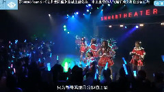 SNH48 - 爱与和平