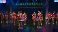SNH48 - 新年的钟声