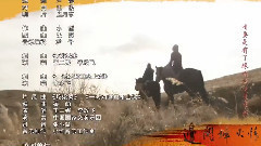 王二妮 - 圪梁梁
