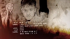 华语群星 - 大刀进行曲