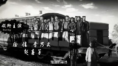 华语群星 - 铁甲舰上的男人