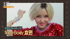朴孝敏(T-ara),T-ara - Slimmy Lunch Box 2 Cut