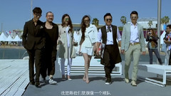 舒淇 - 电影<寻龙诀>戛纳特别版