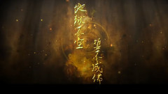 杨紫 - 荒和奇幸