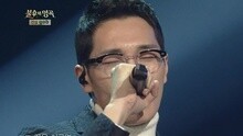 金必 - 路 不朽的名曲2 现场版 15/12/12