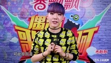 吴莫愁 - 吴莫愁专访《偶滴歌神啊》