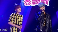 吴莫愁 - 吴莫愁 & 唇唇 - 我相信
