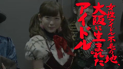 NMB48 - 予告