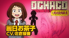 动漫专属 - アニメ<僕のヒーローアカデミア>PV第2弾