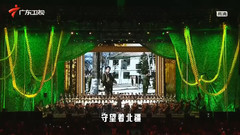 郁钧剑 - 小白杨