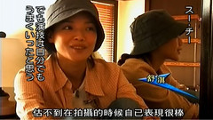 舒淇 - 电影<奇逢敌手>制作特辑