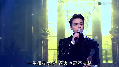 张敬轩 - 过客别墅