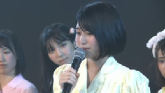 HKT48 - HKT48 ひまわり組 ただいま恋愛中 公演 山下エミリー生誕祭 生誕祭片段