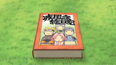 动漫专属 - キミモノガタリ