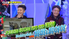 iKON - Running Man B.I Cut