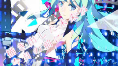 初音未来 - 絶対的思想