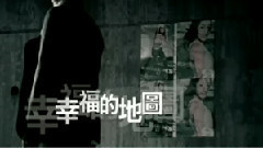 萧亚轩 - 幸福的地图