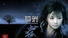 陈瑞《没有人比你更爱我》 饭制版